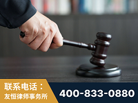 嘉兴-“易通贷平台”非法吸收公众存款案-郑祥律师