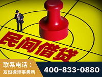 嘉兴-山东某歌集团集资诈骗、非法吸收公众存款案-郑祥律师
