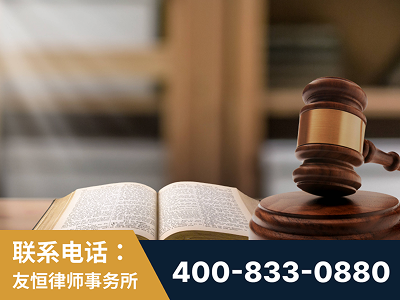 嘉兴-刑事律师